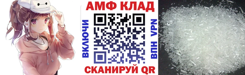 Купить закладки  Верхняя Салда  АМФЕТАМИН 97% 