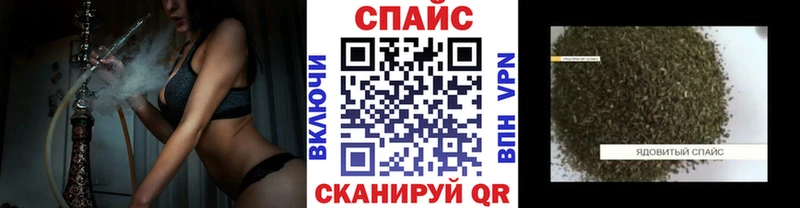 Бутират BDO  Купить где  Верхняя Салда 