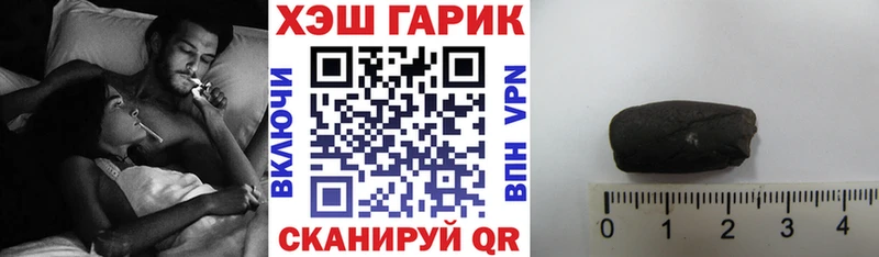 ГАШИШ убойный Верхняя Салда