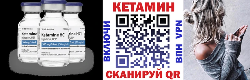 Купить закладки  Верхняя Салда  КЕТАМИН ketamine 