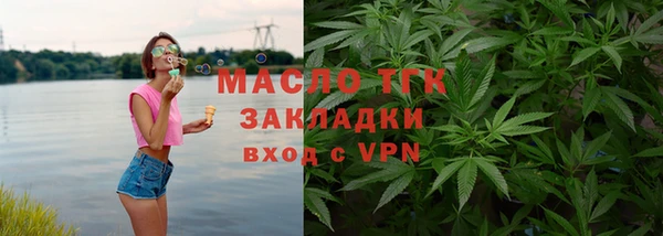 соль ск Верея