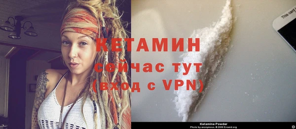 соль ск Верея