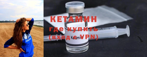 соль ск Верея
