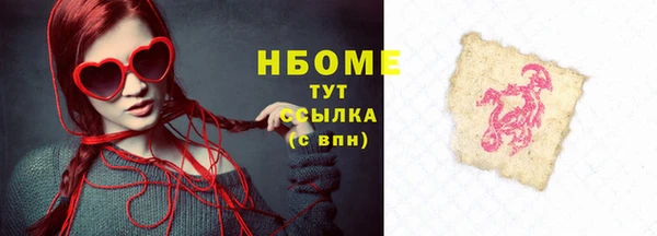 соль ск Верея
