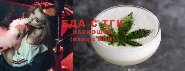 соль ск Верея
