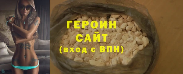 соль ск Верея