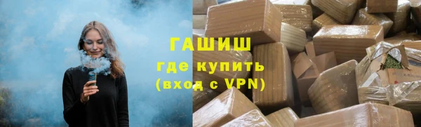 соль ск Верея