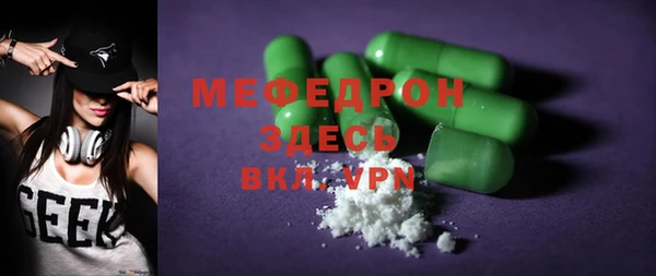 соль ск Верея