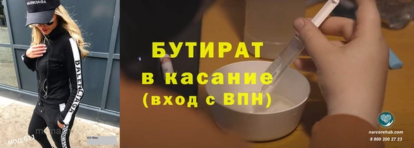 ПСИЛОЦИБИНОВЫЕ ГРИБЫ Верхнеуральск