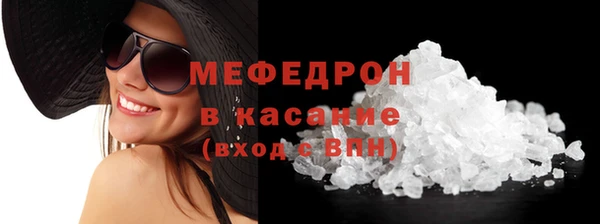 соль ск Верея