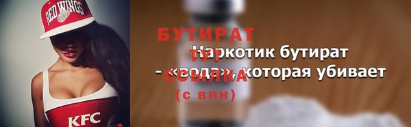 ПСИЛОЦИБИНОВЫЕ ГРИБЫ Верхнеуральск