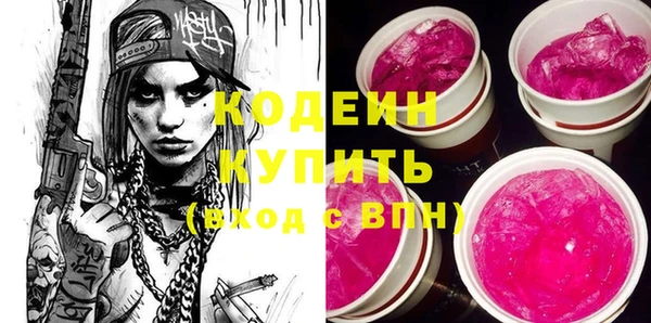соль ск Верея