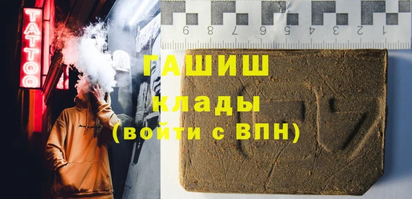 ПСИЛОЦИБИНОВЫЕ ГРИБЫ Верхнеуральск