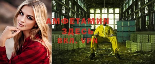 соль ск Верея