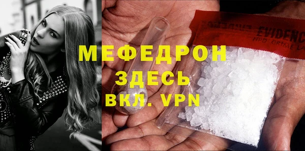соль ск Верея