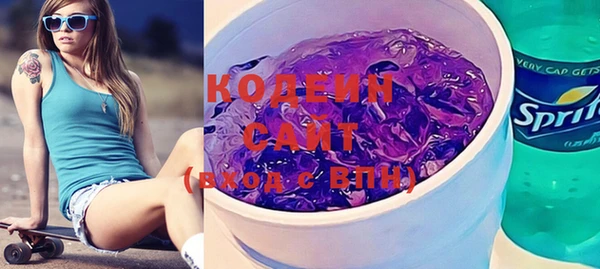 соль ск Верея