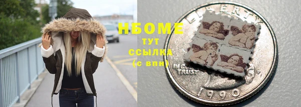 соль ск Верея