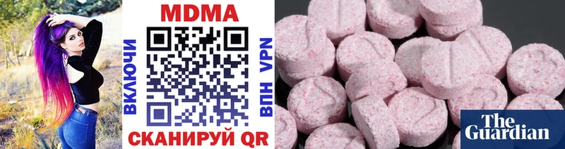 МДМА crystal Купить закладки Верхняя Салда