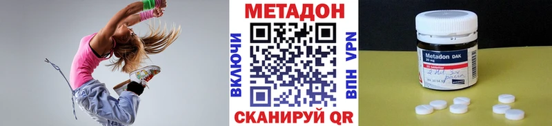 Купить закладки  Верхняя Салда  Метадон кристалл 