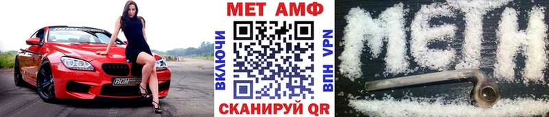 Купить  Верхняя Салда  МЕТАМФЕТАМИН мет 