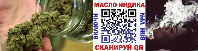 ТГК концентрат  Купить где  Верхняя Салда 